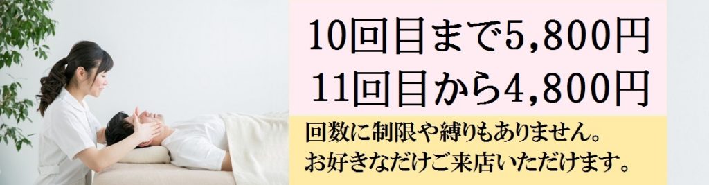 ひげ脱毛