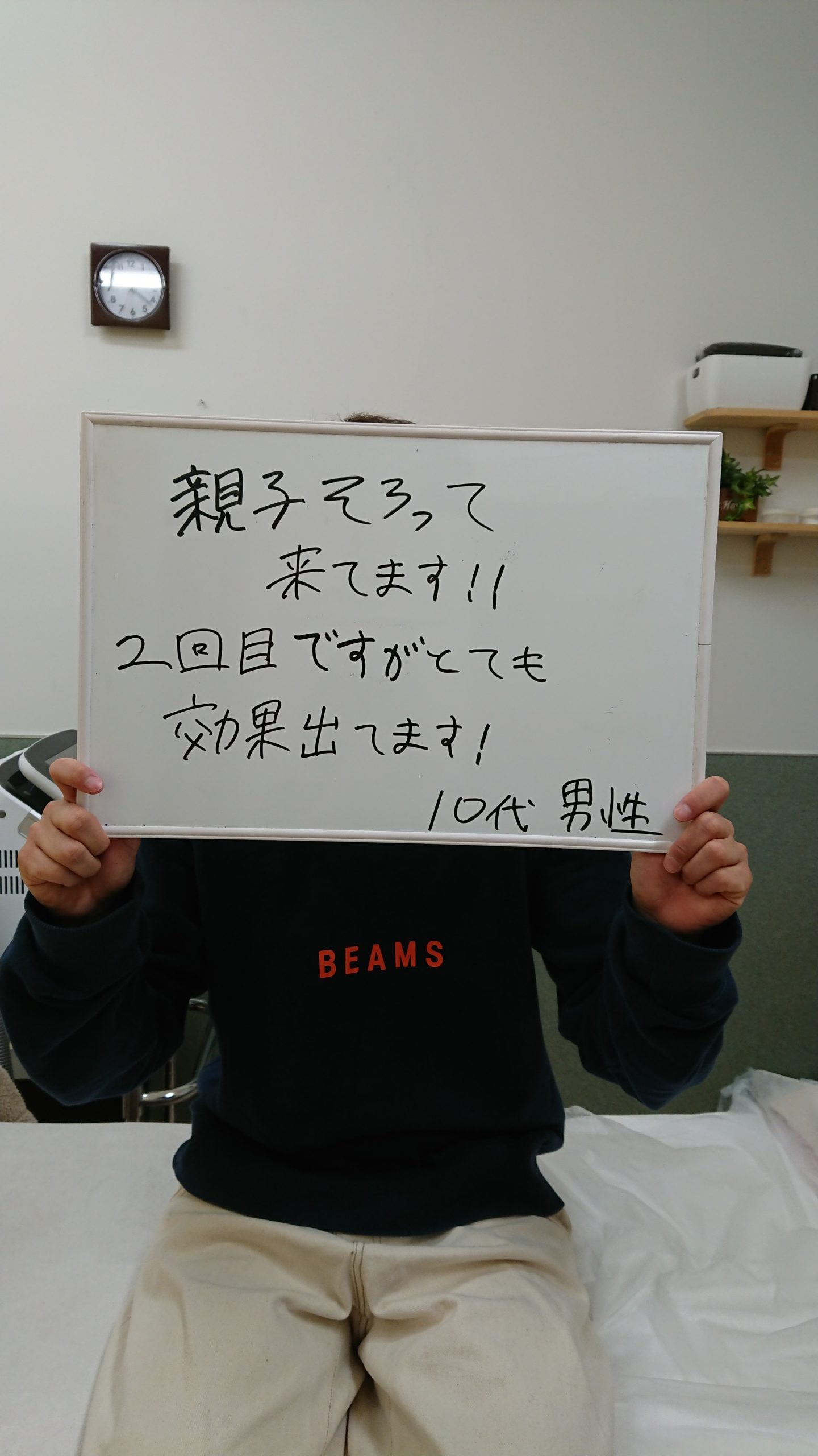 お客様のお声